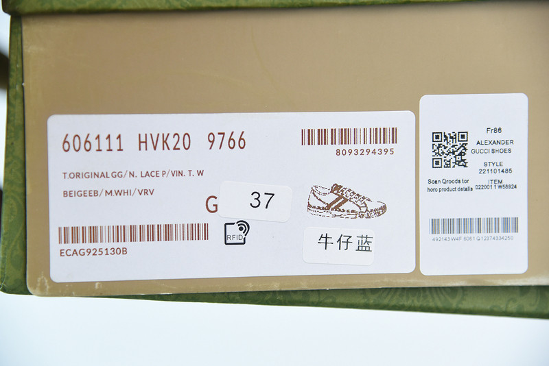 g*u*i sneaker