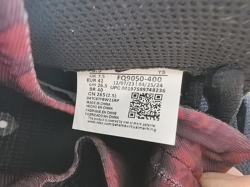 TEKKEN 8 x Nike Air Foamposite One “Kazuya Mishima” FQ9050-400