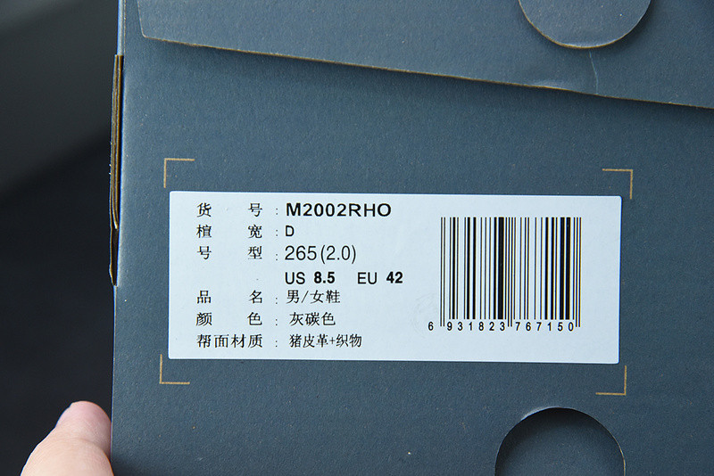 new balance sneaker