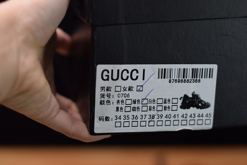 g*u*i sneaker