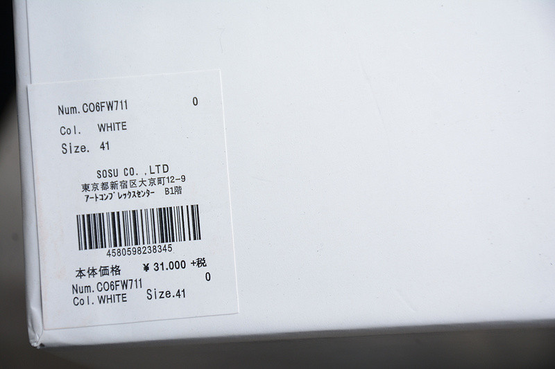 Ma*s*n mihara yasuhiro sneaker