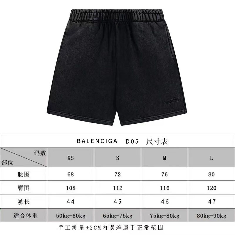 Ba*len*cia*ga clothes