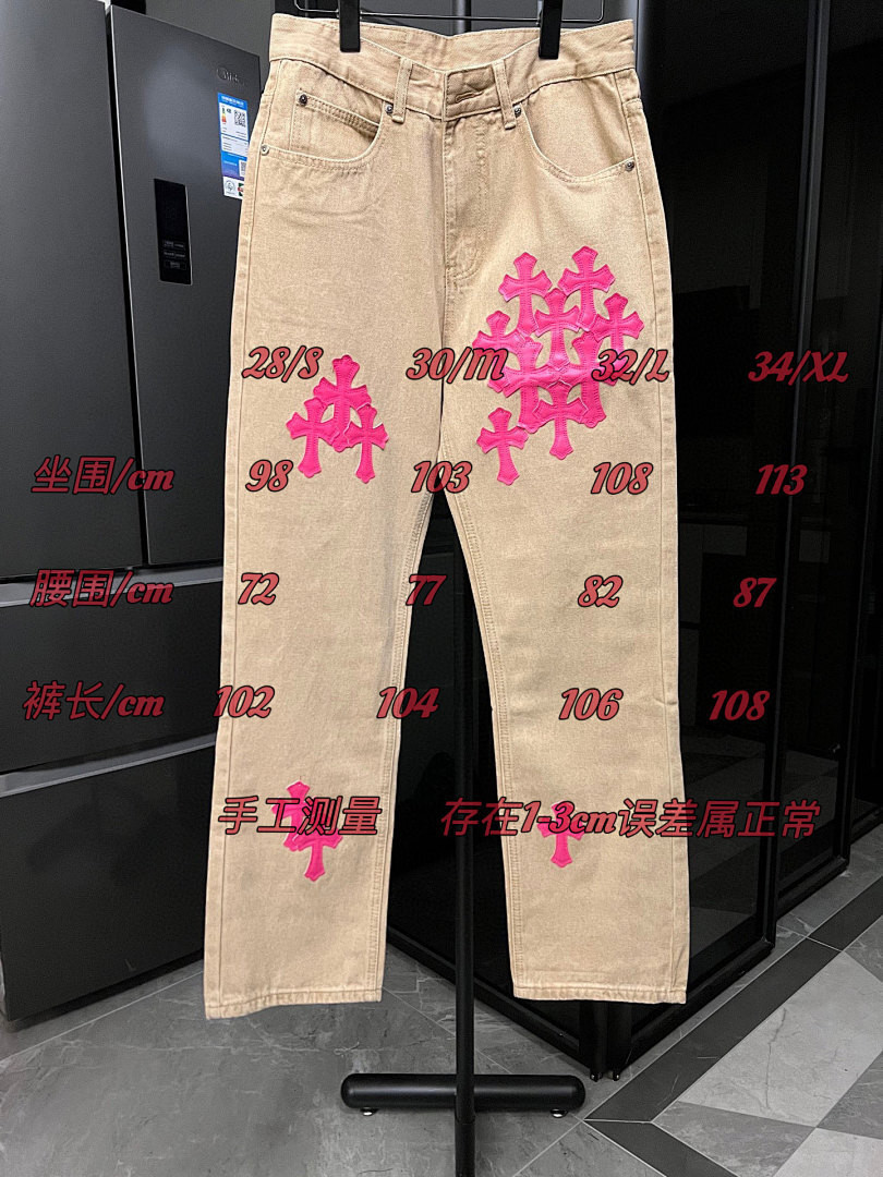 Aceshoe Jeans