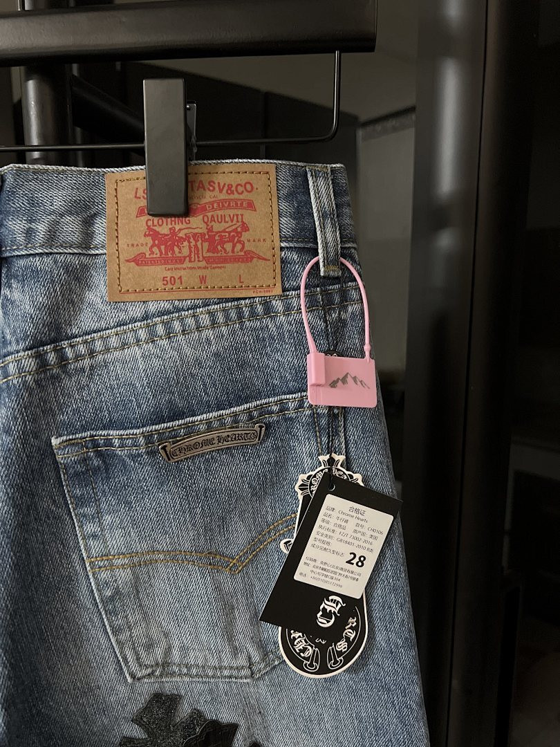Aceshoe Jeans