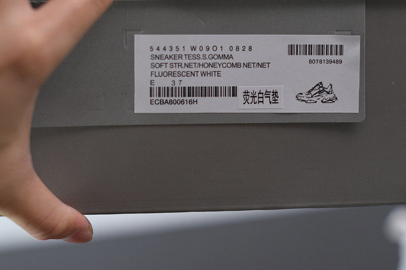 bc triple s trainer 544351 w09oa 0828