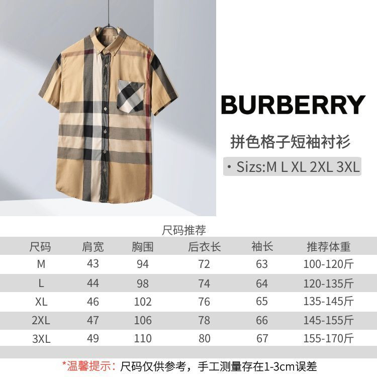 B**rry clothes