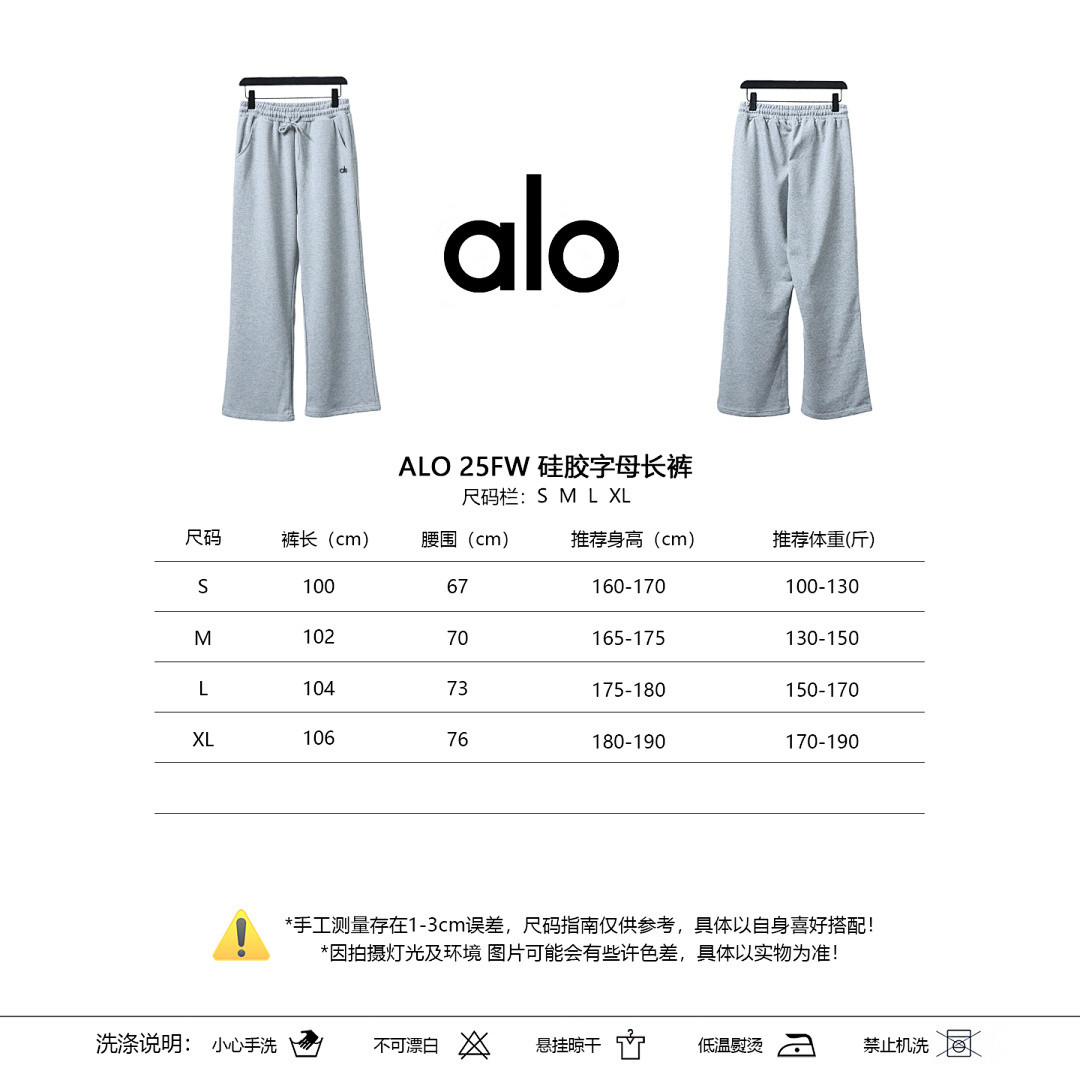 ALO