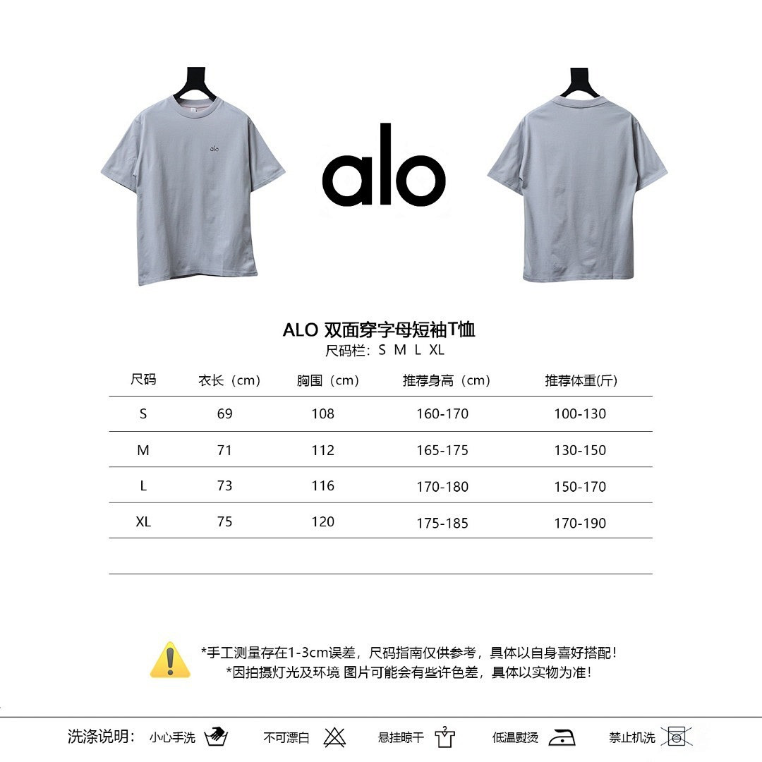 ALO