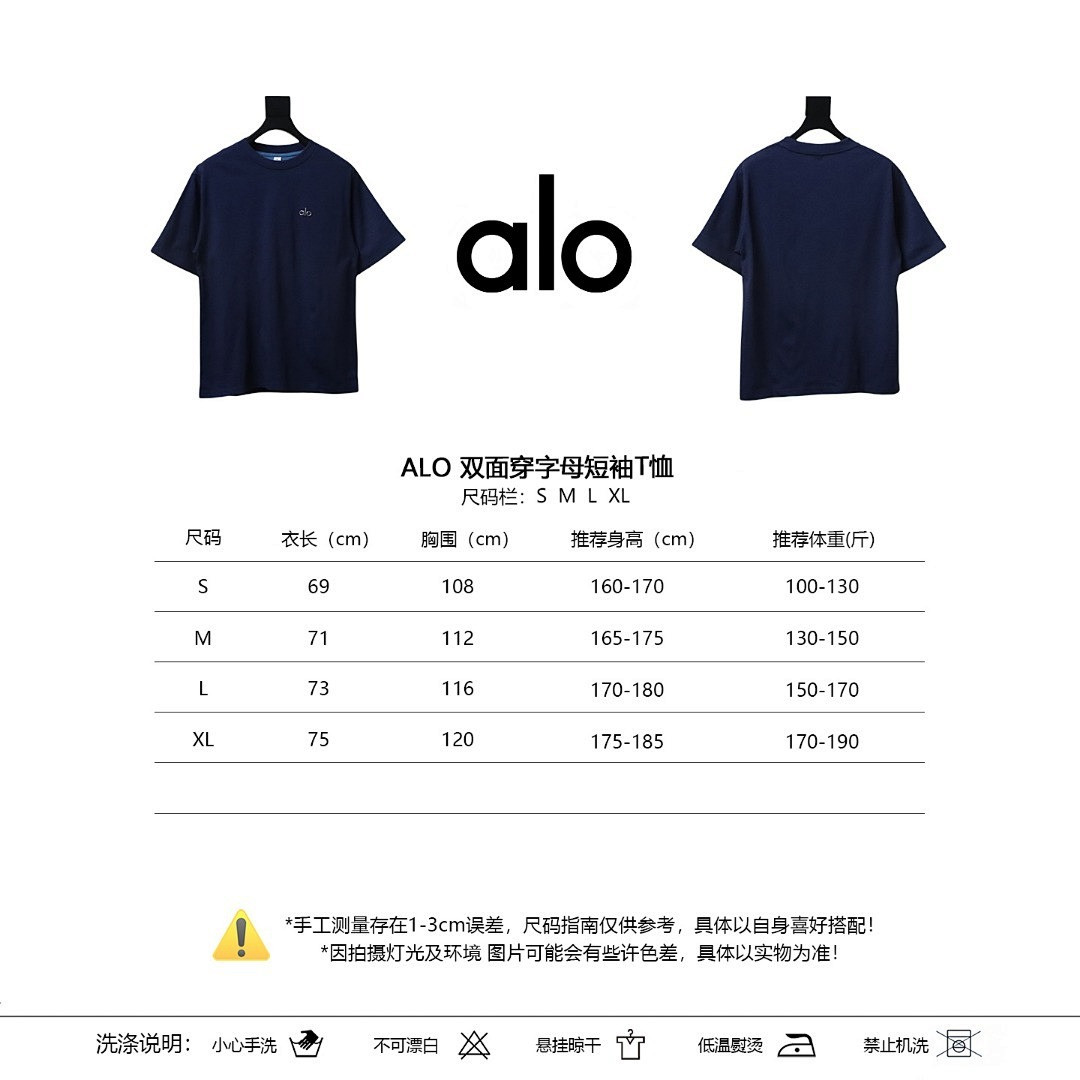 ALO