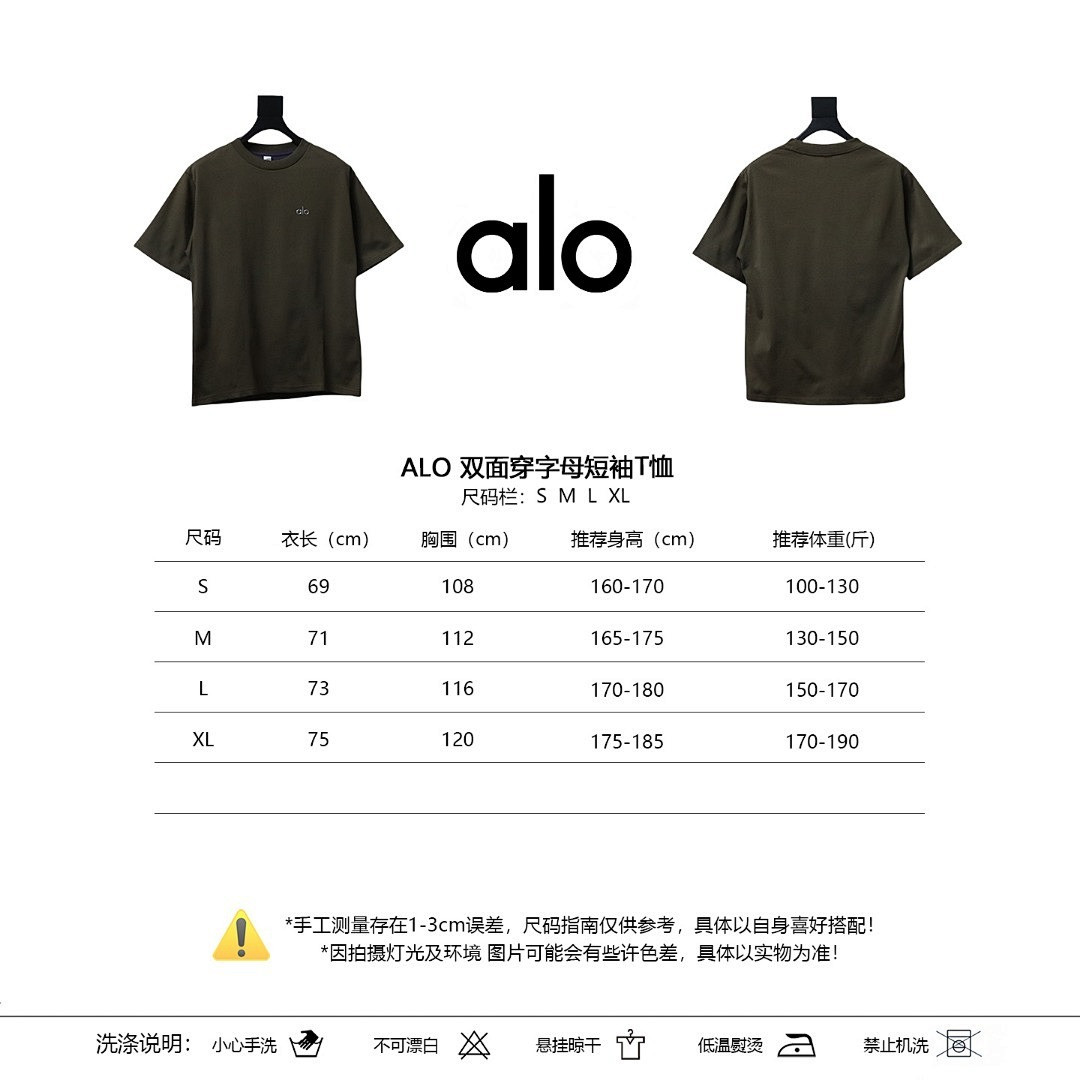ALO