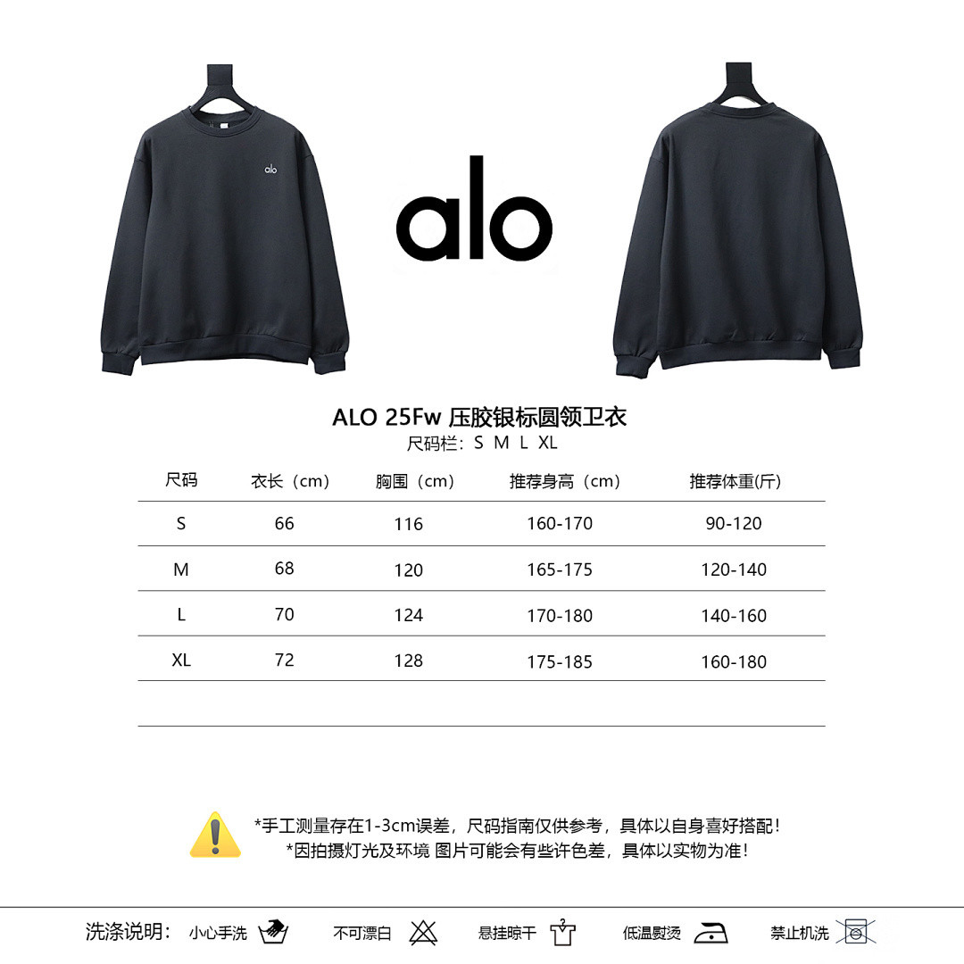 ALO