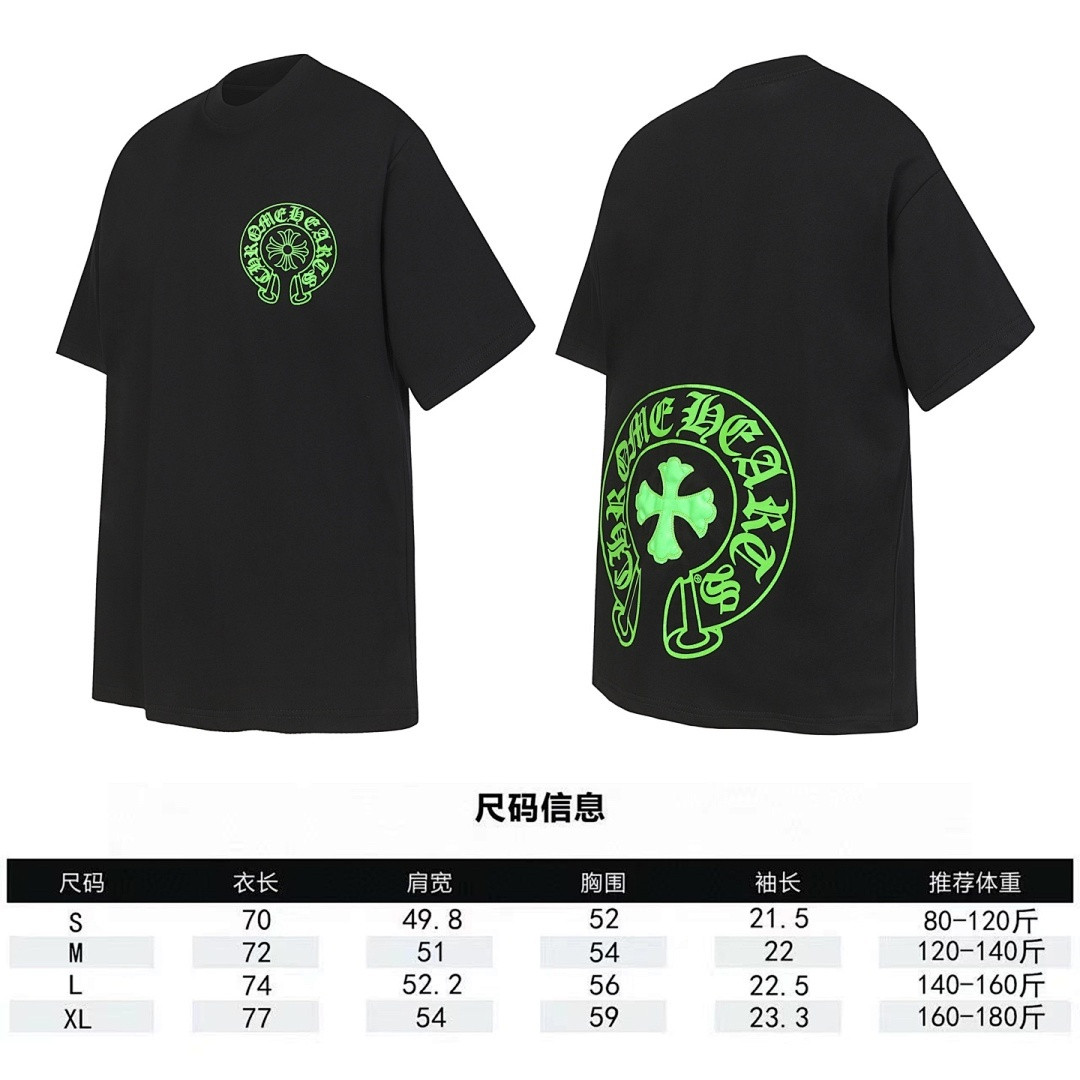 Chr0me Heart