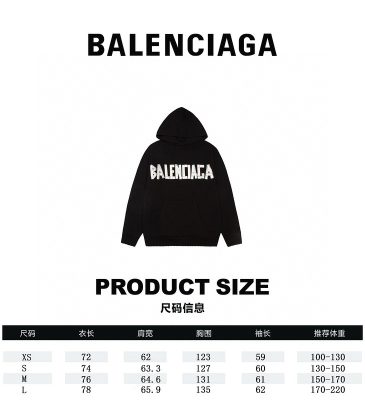 Ba*len*cia*ga clothes