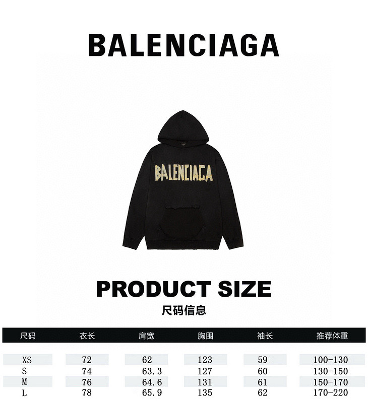 Ba*len*cia*ga clothes