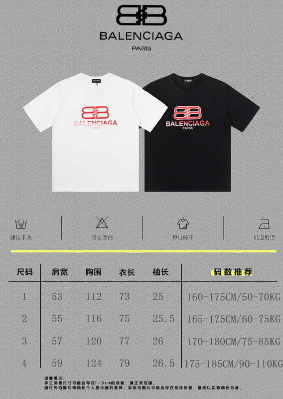 Ba*len*cia*ga clothes