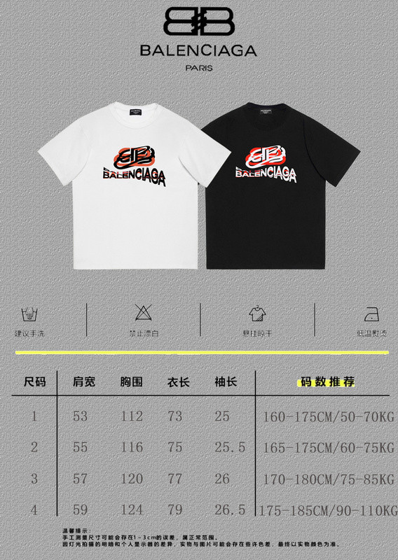 Ba*len*cia*ga clothes