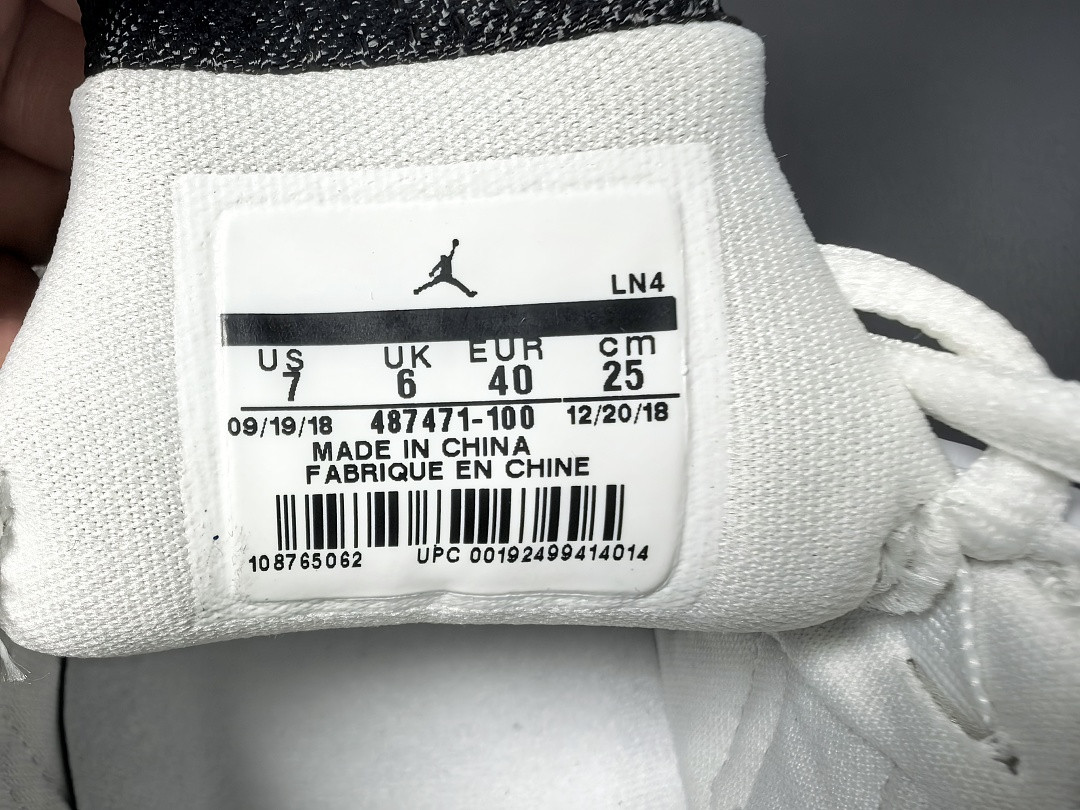 Air Jordan 14 Retro