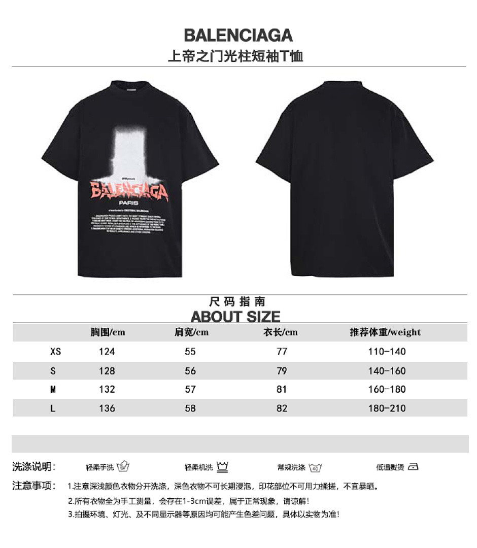 Ba1en*iaga Clothes