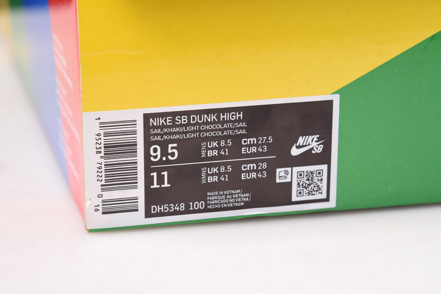 nike dunk high