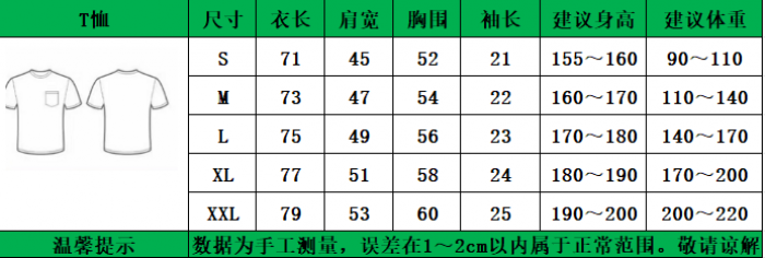 OFF-WHITE CLOTHES OWC-0038