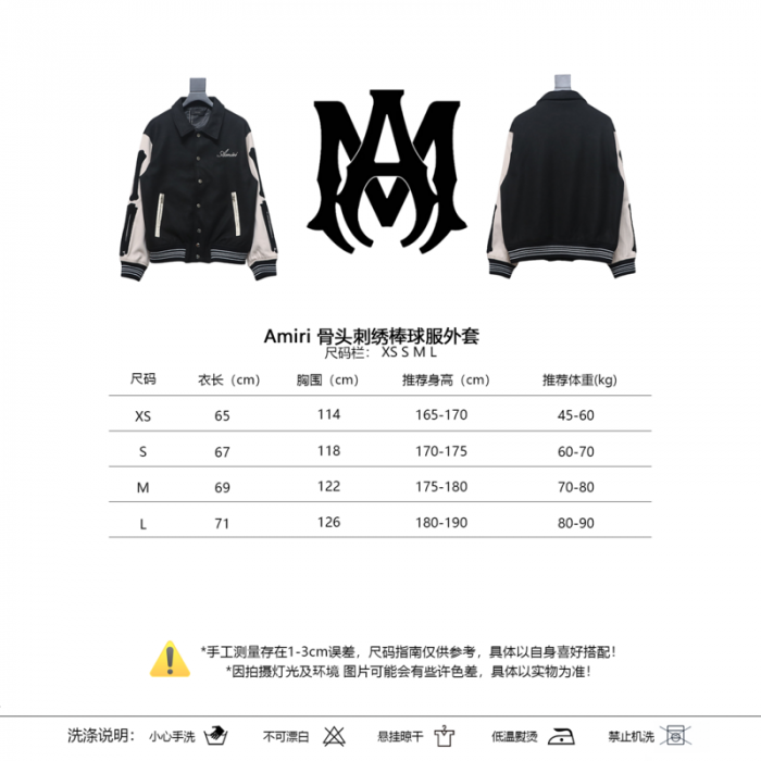 AMIRI CLOTHES AC-0023