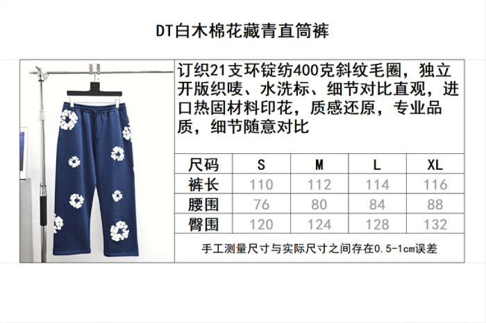 DENIM TEARS DT044
